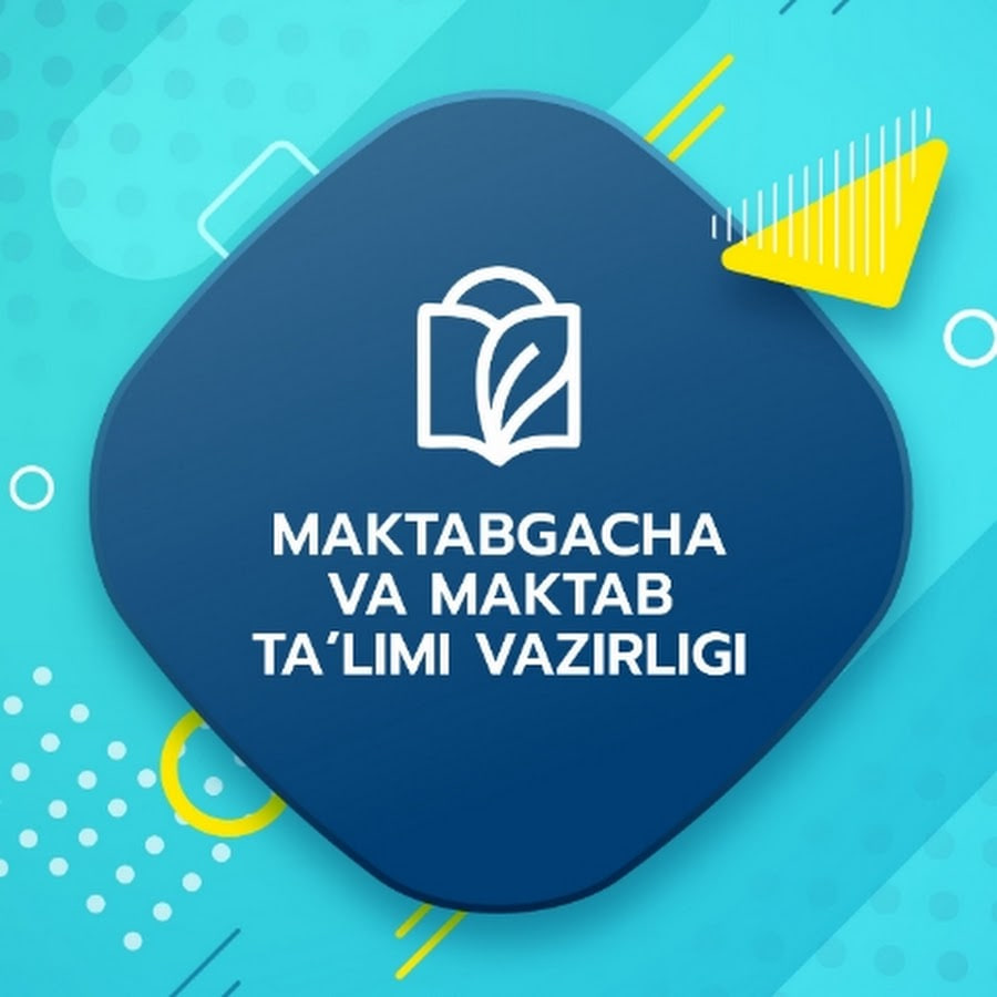 Национальные образовательные ресурсы logo